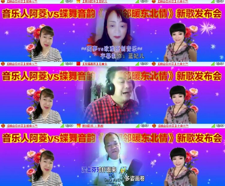 静一静🎤V娱热点