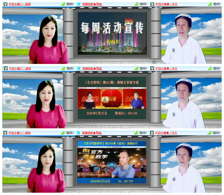 执白🎤V娱热点