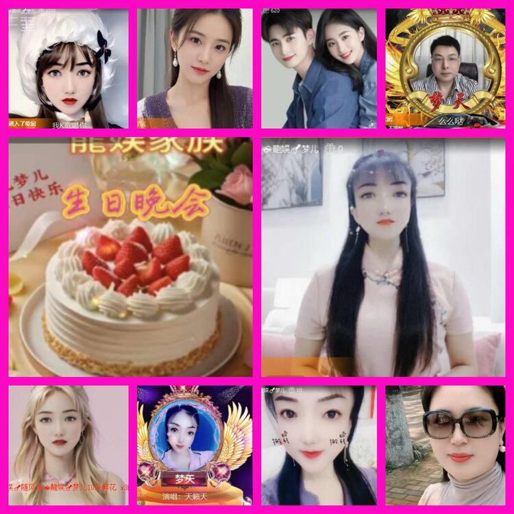 杜影🎤V娱热点