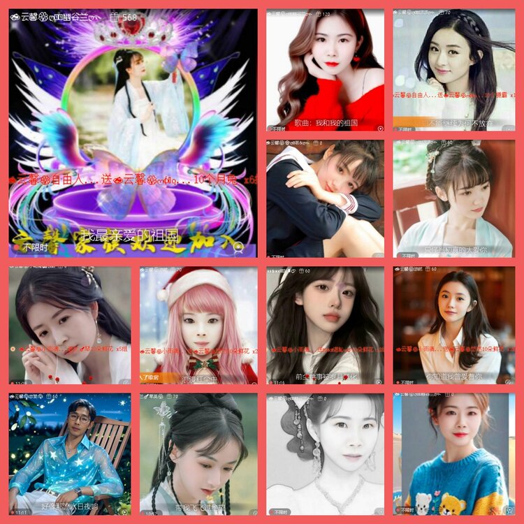 云中云🎤V娱热点