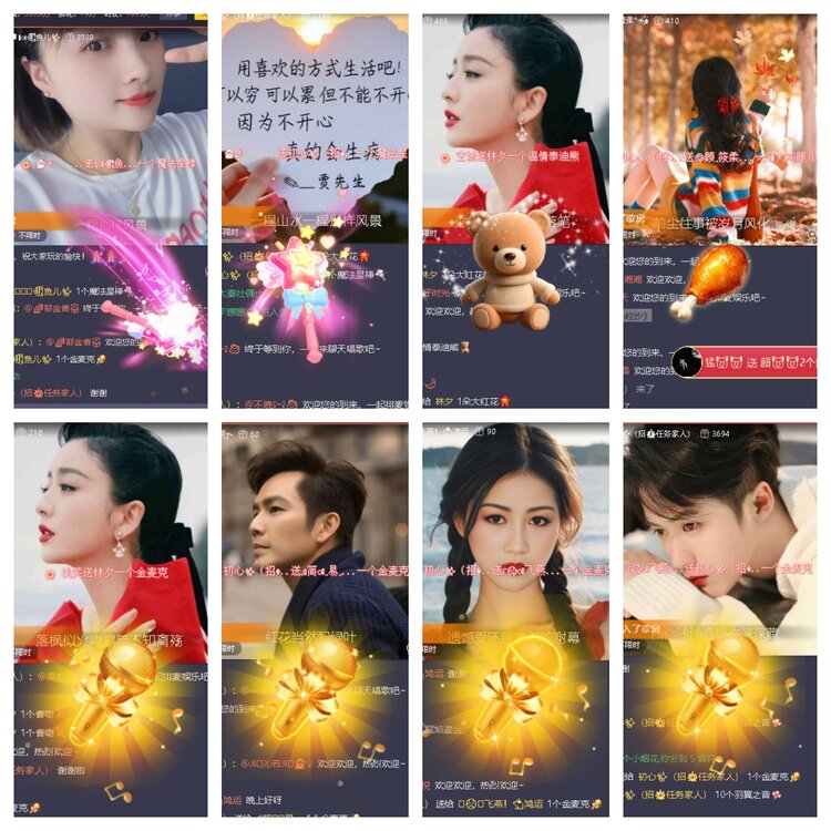 静一静🎤V娱热点