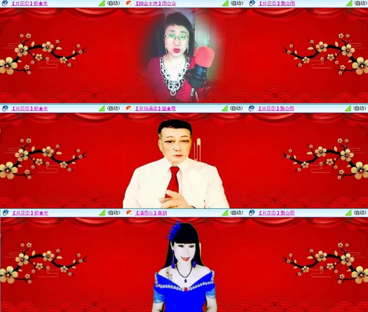 思点🎤V娱热点