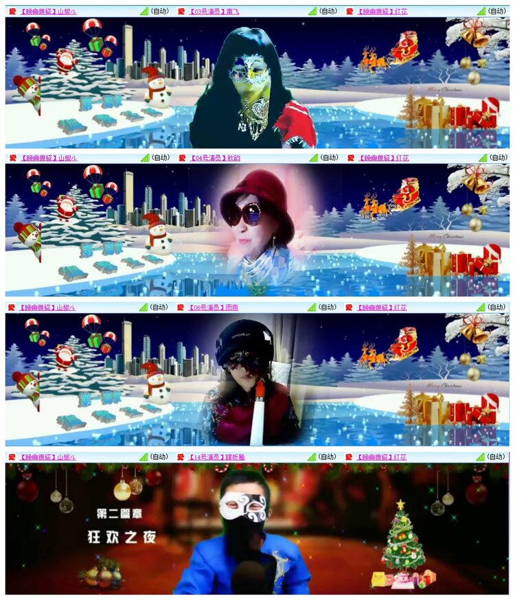 惜缘🎤V娱热点