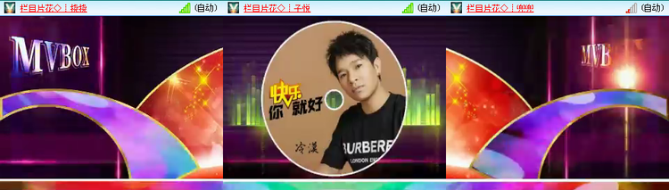 思点🎤V娱热点