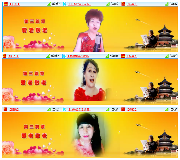 雪儿🎤V娱热点