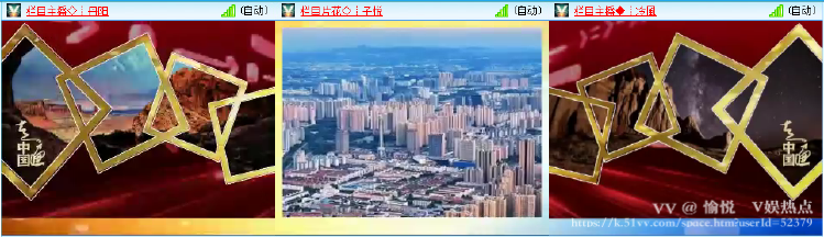 愉悦🎤V娱热点