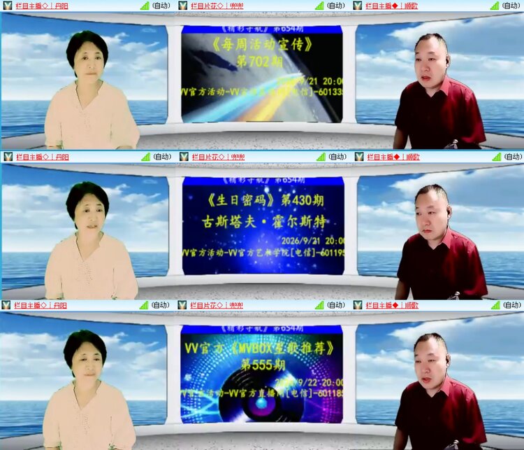无言🎤V娱热点