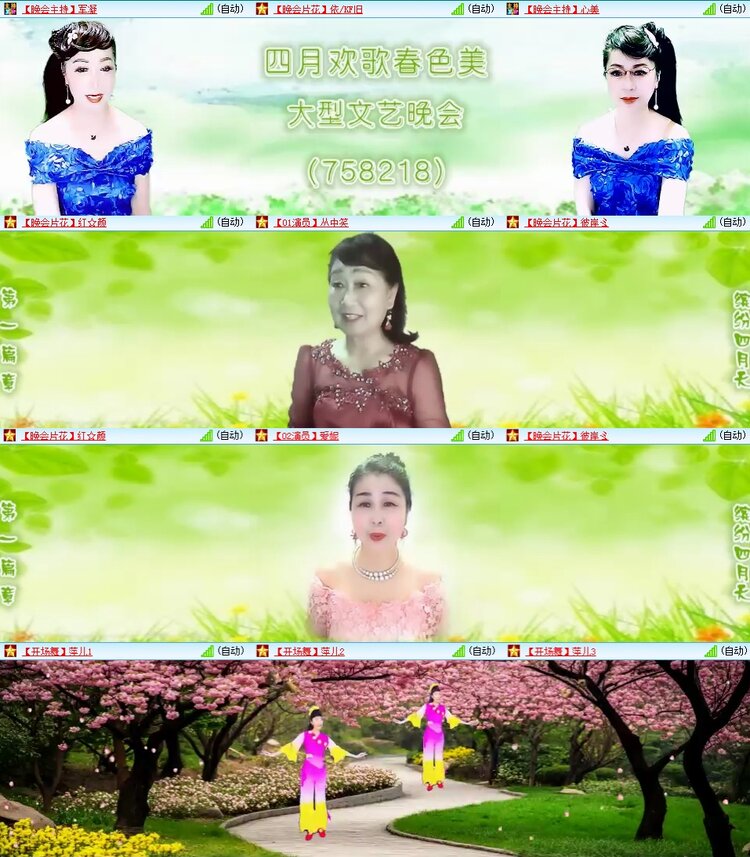 柠檬🎤V娱热点