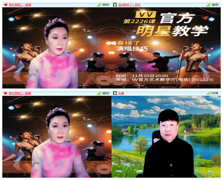 听云🎤V娱热点