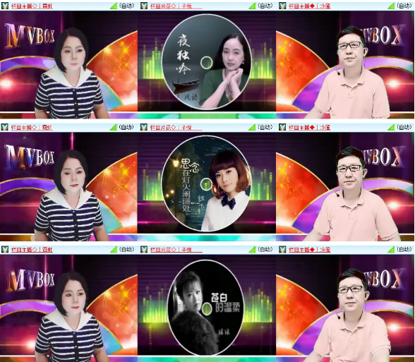 漂泊🎤V娱热点