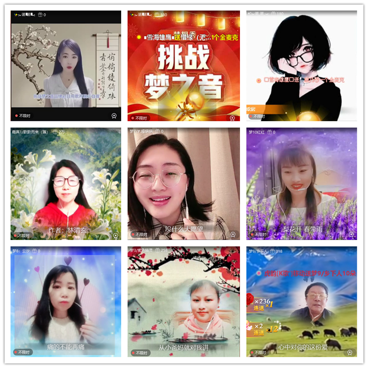 飘雪🎤V娱热点