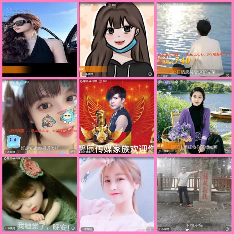 惜缘🎤V娱热点