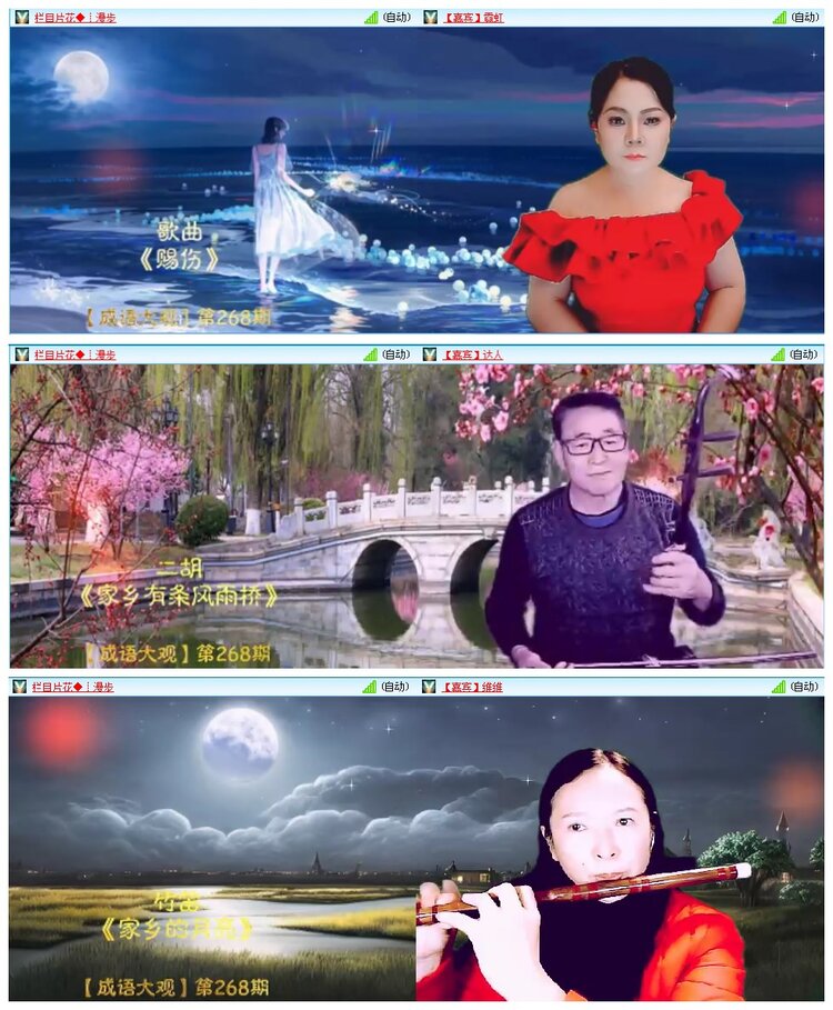 凡人🎤V娱热点