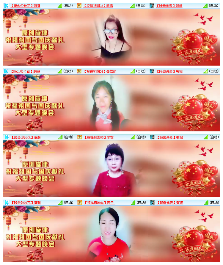 雪儿🎤V娱热点