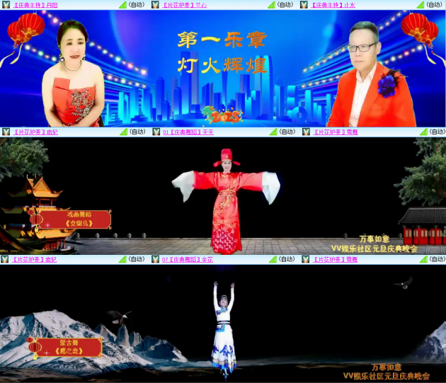 芯薇🎤V娱热点