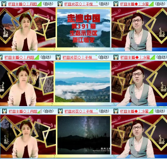 小六🎤V娱热点