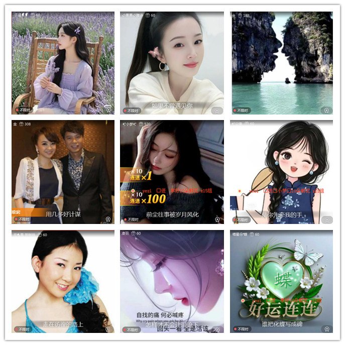 航航🎤V娱热点