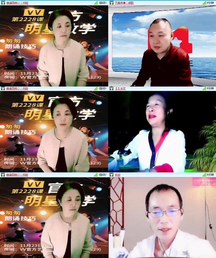 曾经🎤V娱热点