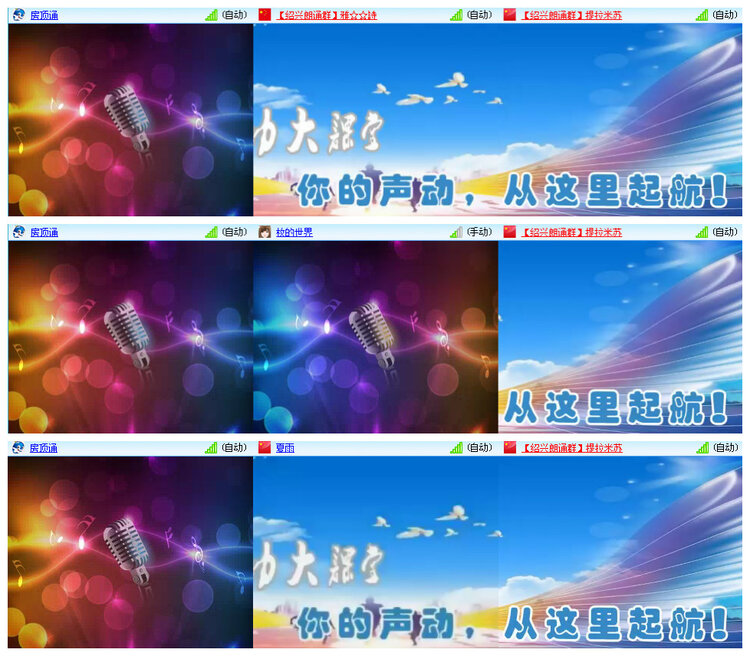 听云🎤V娱热点