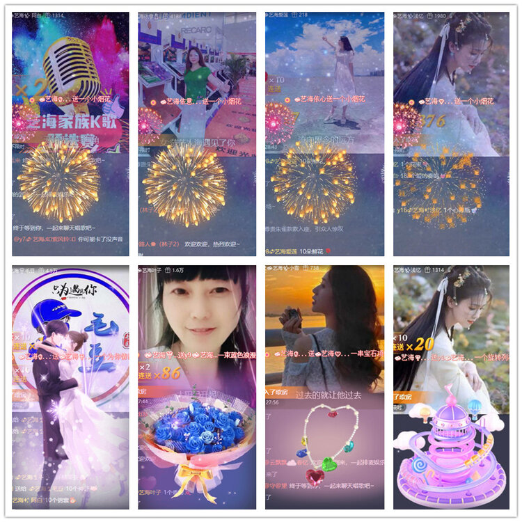 沛滢🎤V娱热点