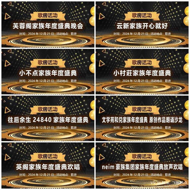 阿呆🎤V娱热点