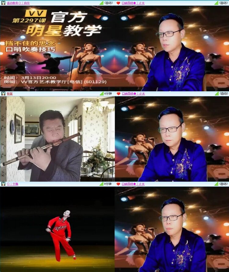 静一静🎤V娱热点