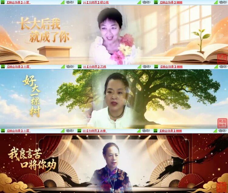 思点🎤V娱热点