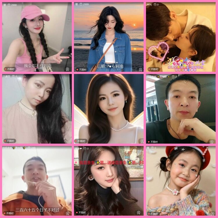 惜缘🎤V娱热点