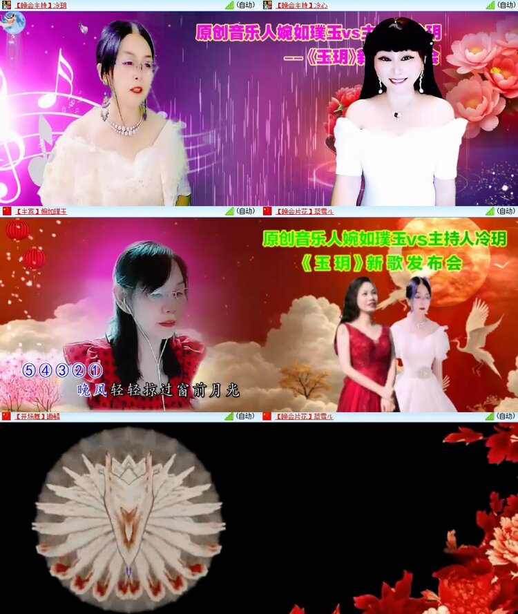 九小九324🎤V娱热点