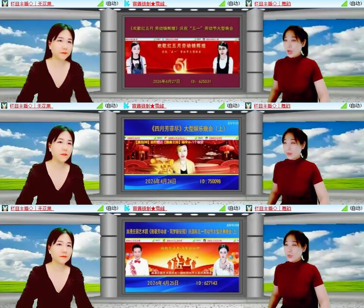 思点🎤V娱热点