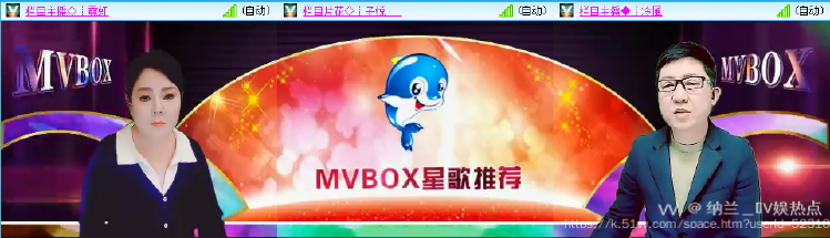 纳兰＿🎤V娱热点