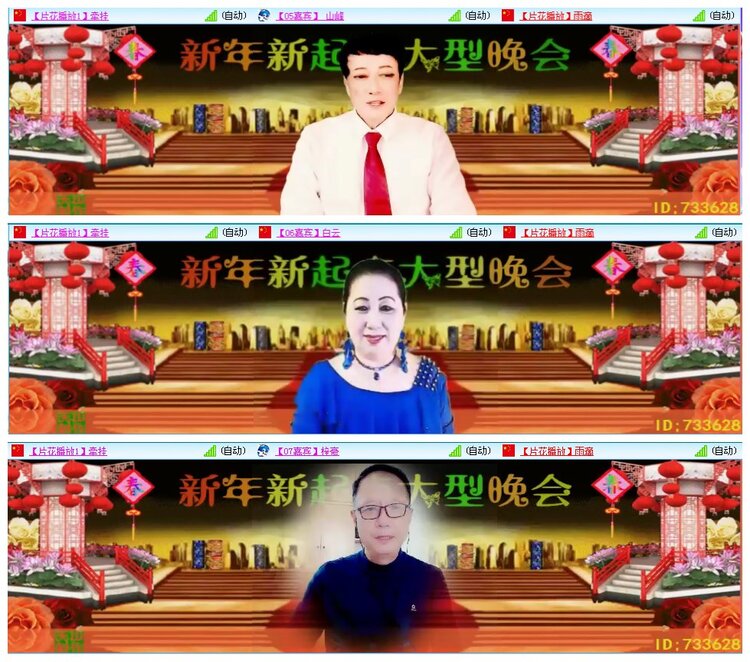 凡人🎤V娱热点