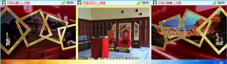 海燕🎤V娱热点