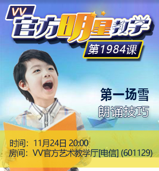 流云🎤V娱热点