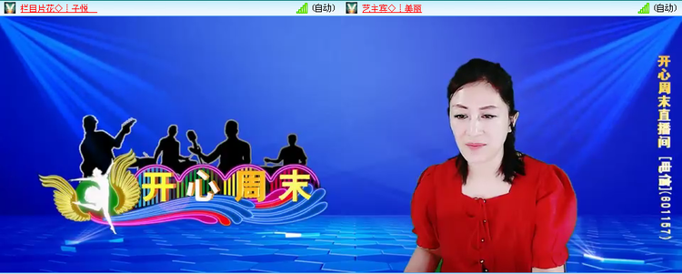 无言🎤V娱热点