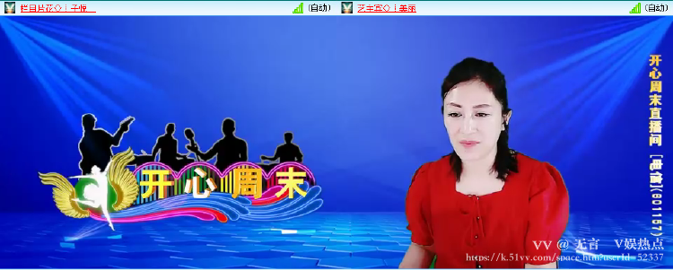 无言🎤V娱热点