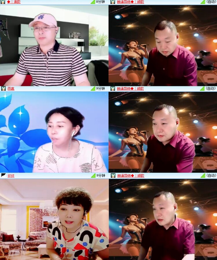 若雨🎤V娱热点