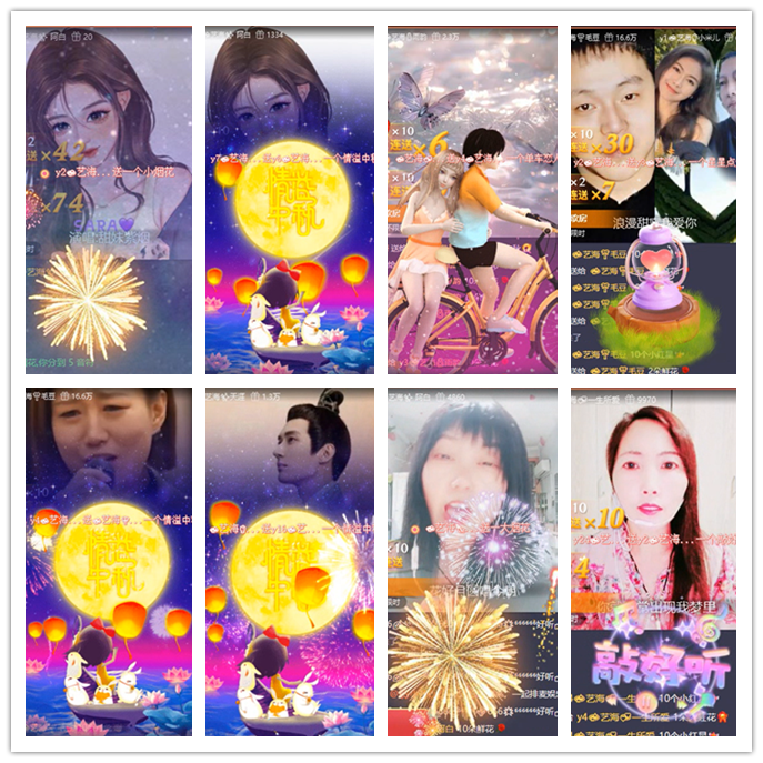 小路🎤V娱热点