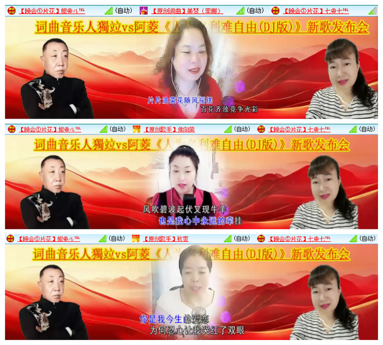 雪儿🎤V娱热点