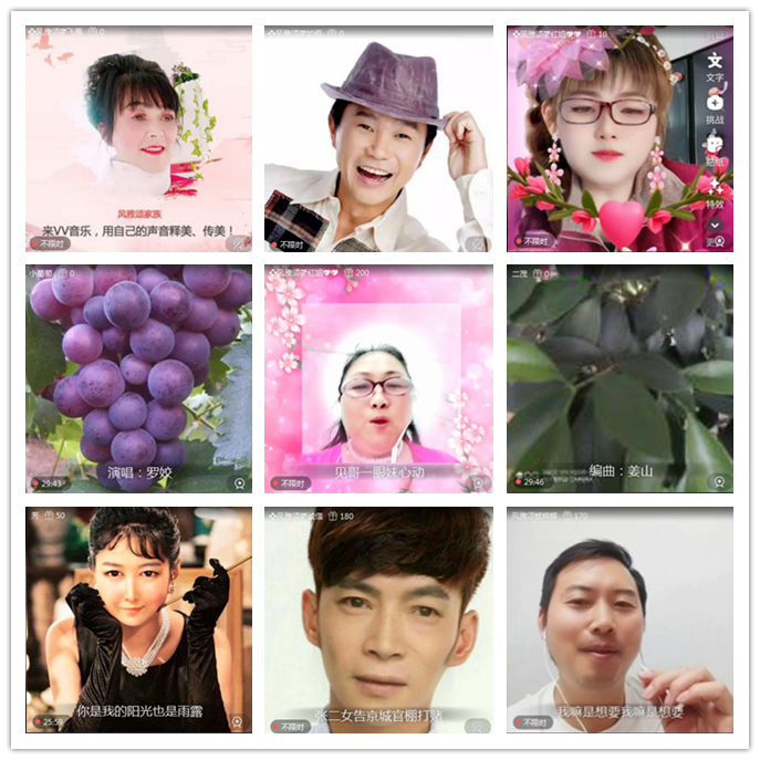 听云🎤V娱热点