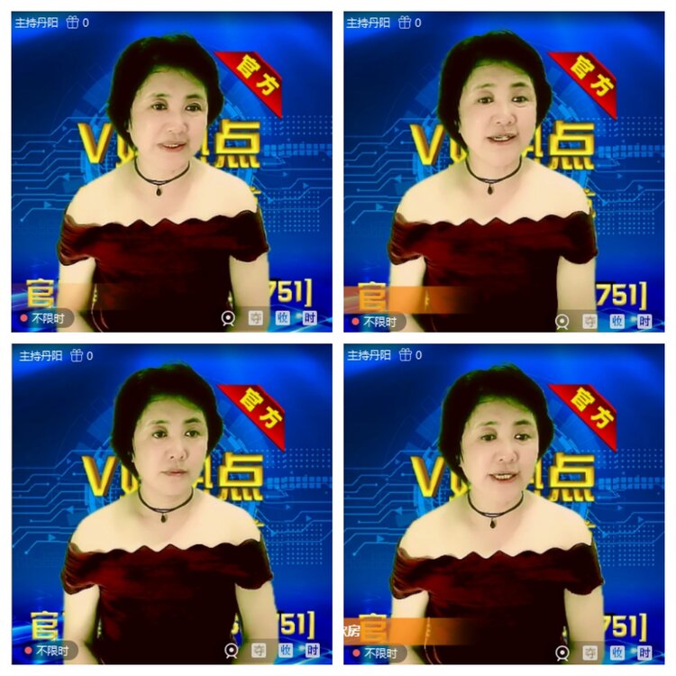 浓茶🎤V娱热点