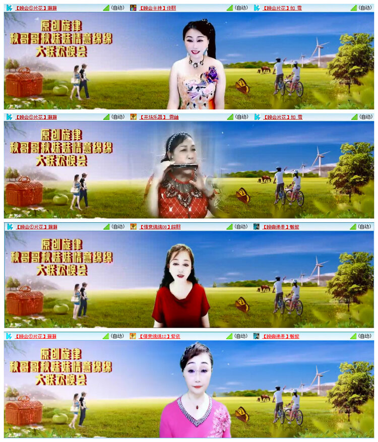 若雨🎤V娱热点
