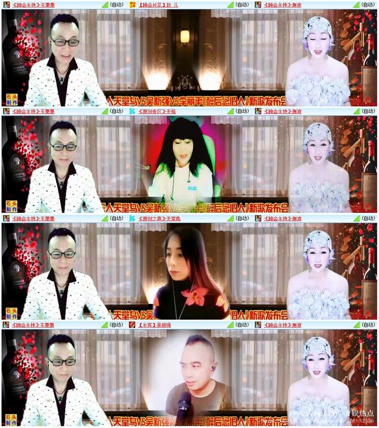 如意🎤V娱热点