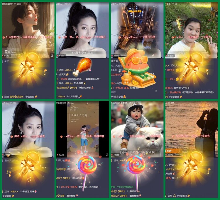 柠檬🎤V娱热点