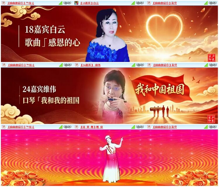 漂泊🎤V娱热点