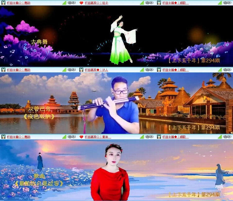 风景🎤V娱热点