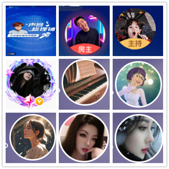 听云🎤V娱热点