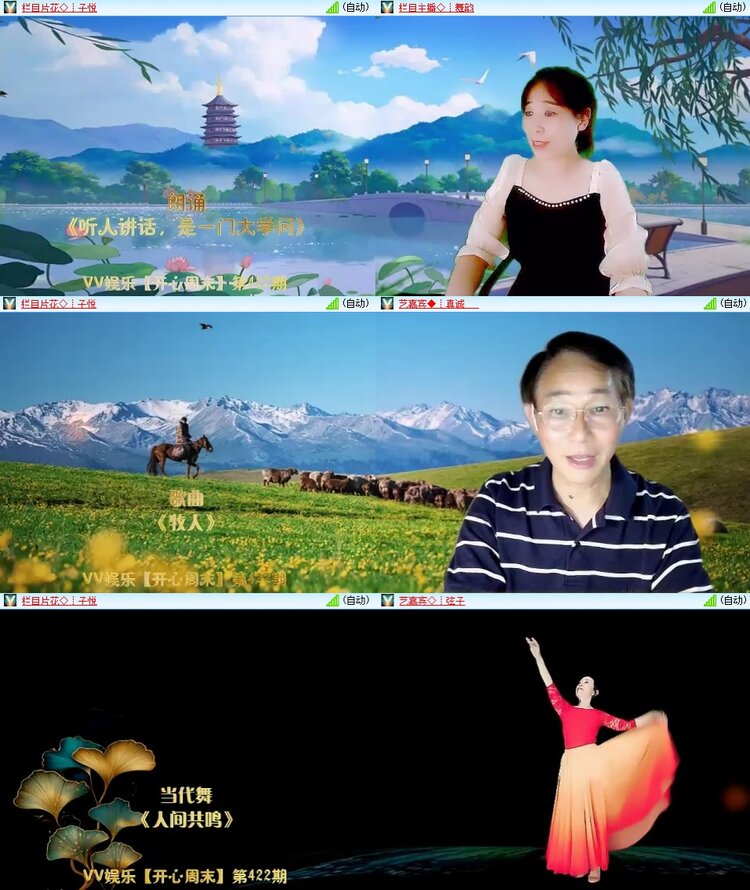 柠檬🎤V娱热点