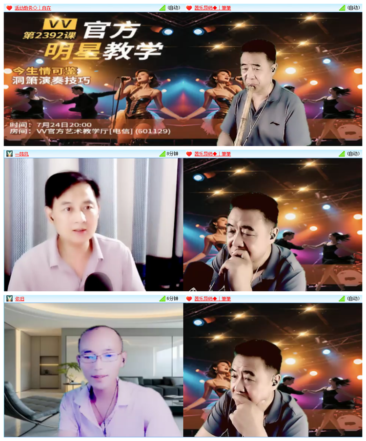 小路🎤V娱热点