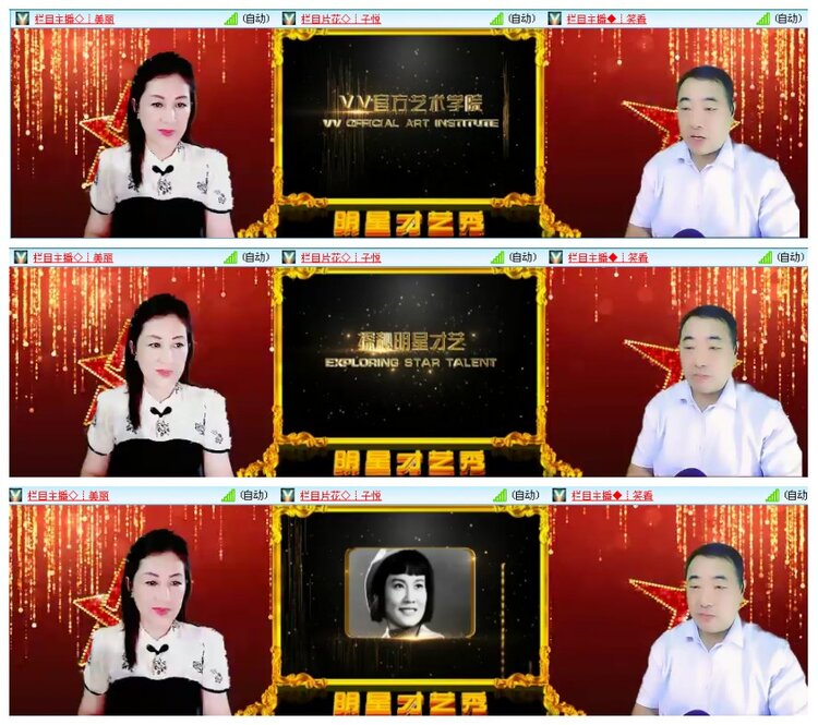 背影🎤V娱热点